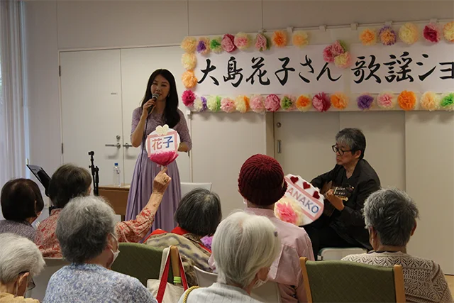 歌手の大島花子さん!高齢者施設訪問 歌謡ショー