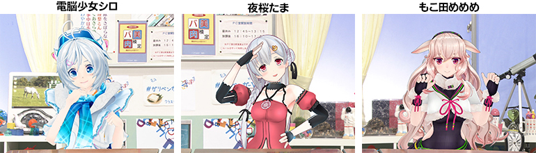 バックナンバー 超人女子戦士 ガリベンガーv テレビ朝日