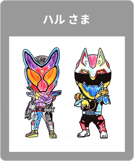 【入賞】ハル さま