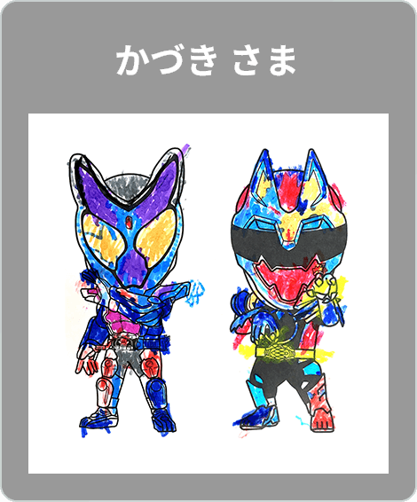 【入賞】かづき さま