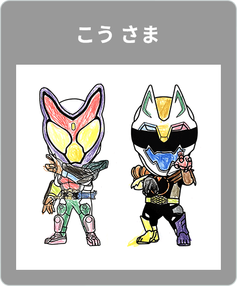 【入賞】こう さま