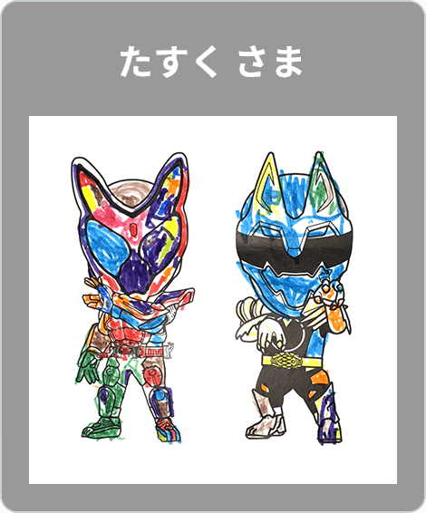 【入賞】たすく さま