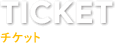 TICKET