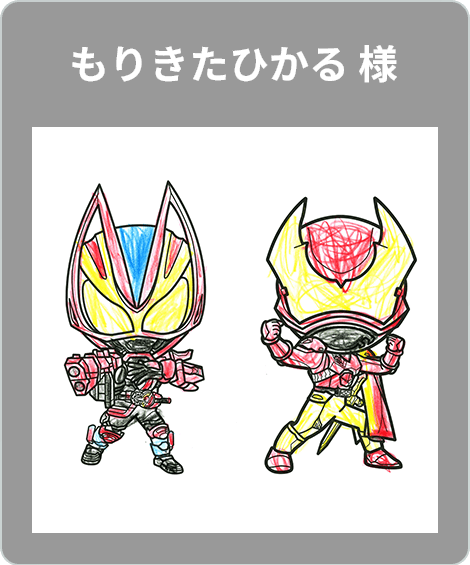 【入選】もりきたひかる 様