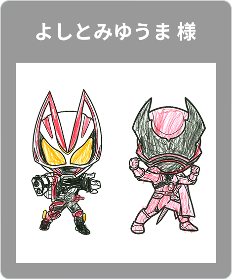【入選】よしとみゆうま 様