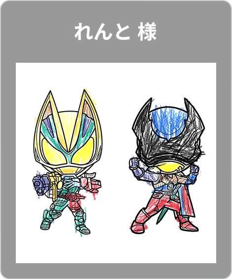 【入選】れんと 様