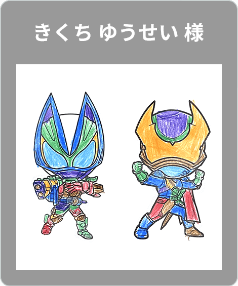 【入選】きくち ゆうせい 様