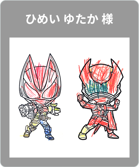 【入選】ひめい ゆたか 様