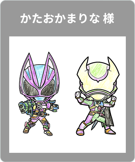 【入選】かたおかまりな 様