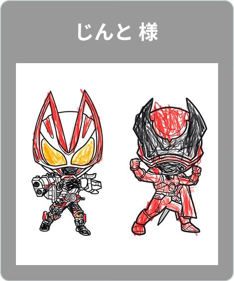 【入選】じんと 様