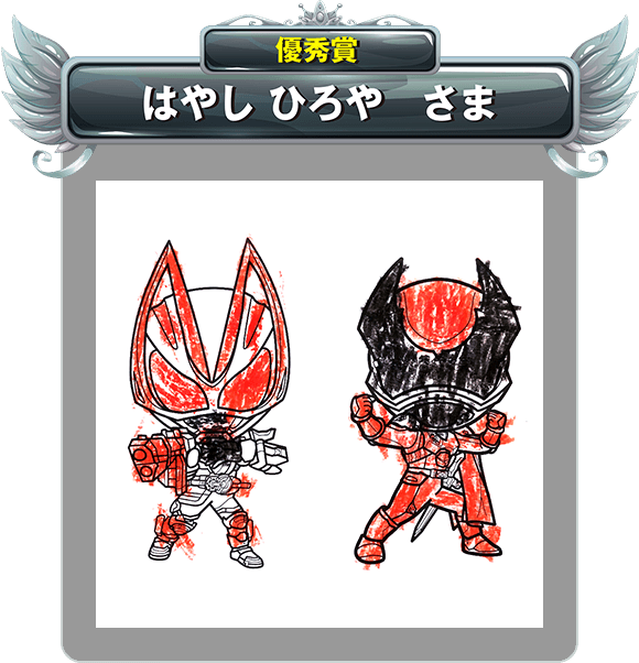 【優秀賞】はやし ひろや さま