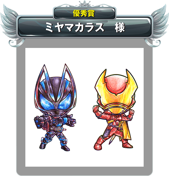 【優秀賞】ミヤマカラス さま