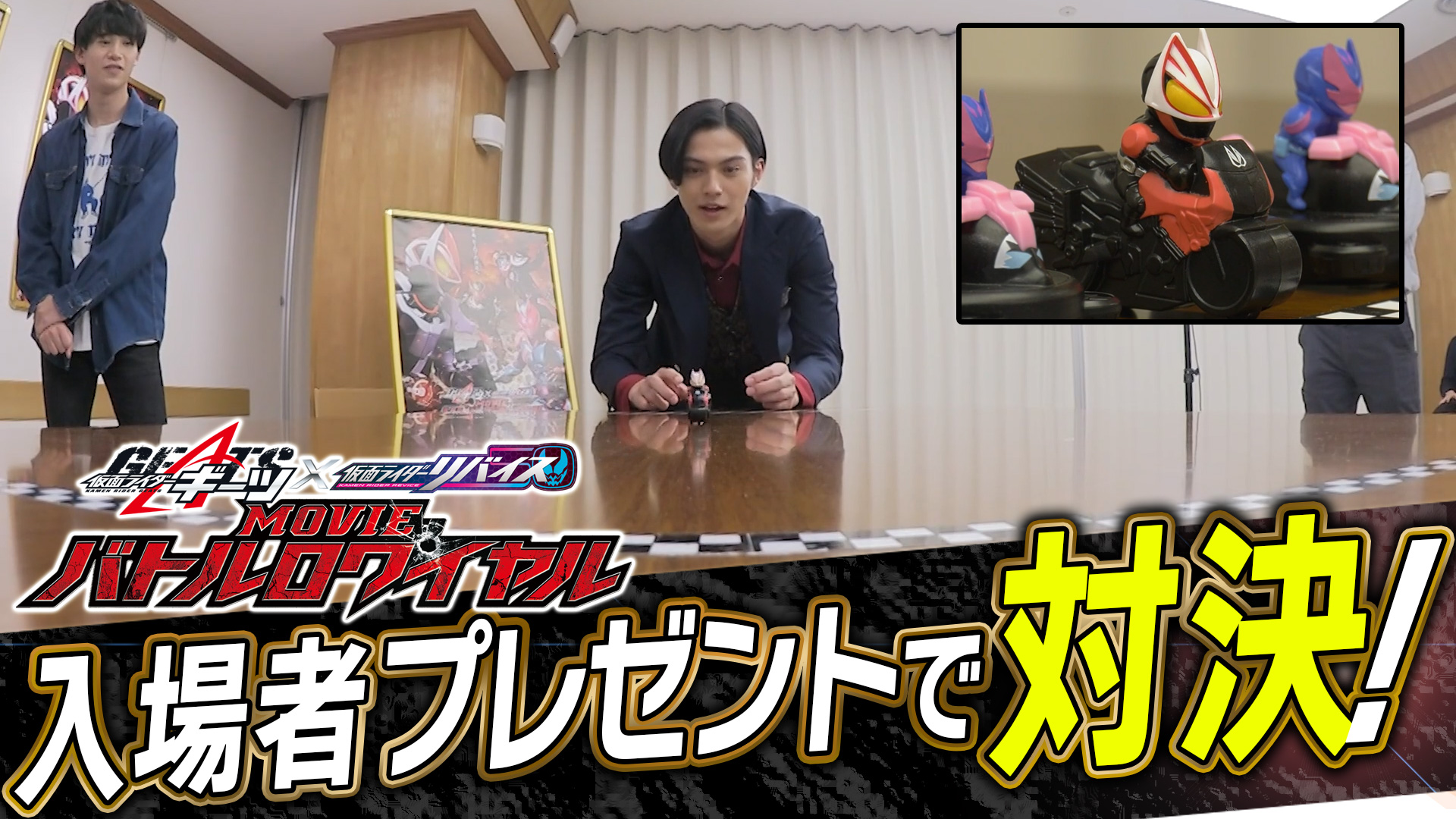 ウラ仮面ライダー