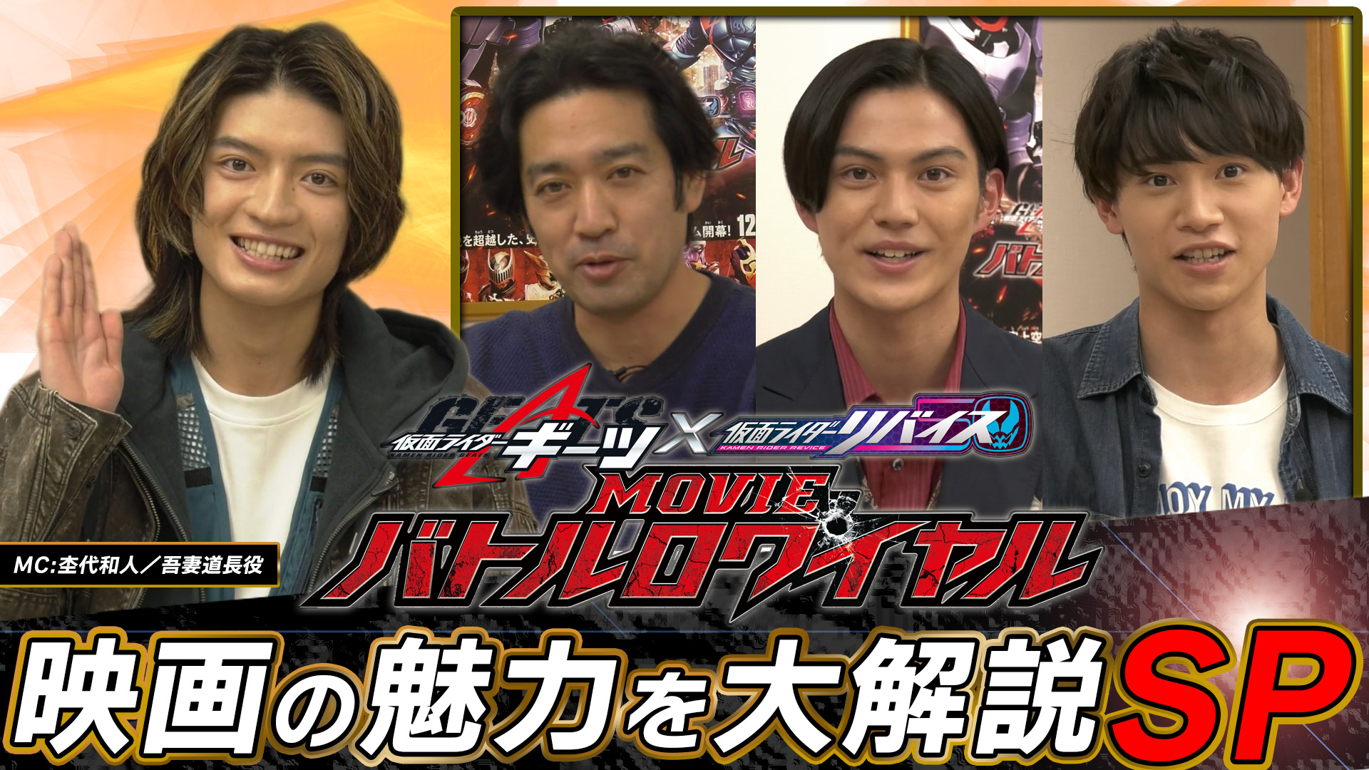 ウラ仮面ライダー