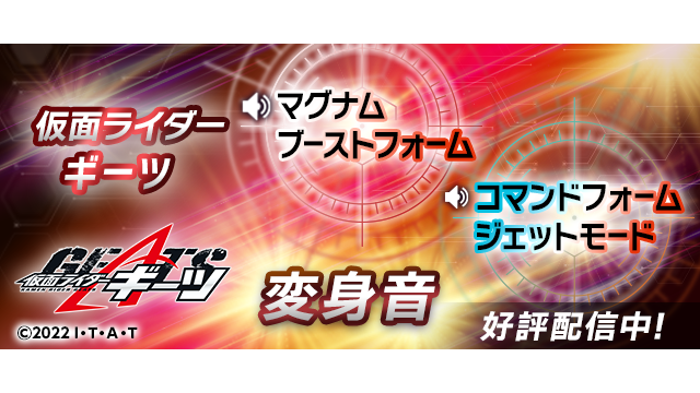 スマートフォンで楽しむ