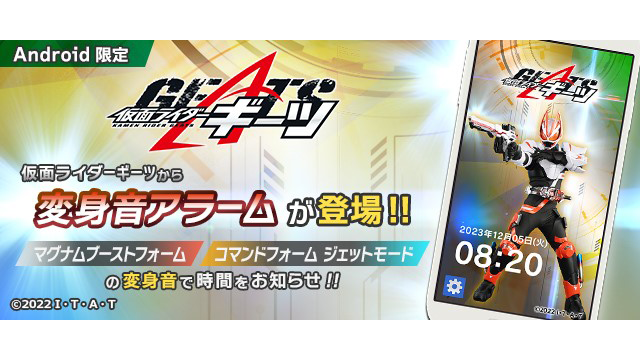 スマートフォンで楽しむ