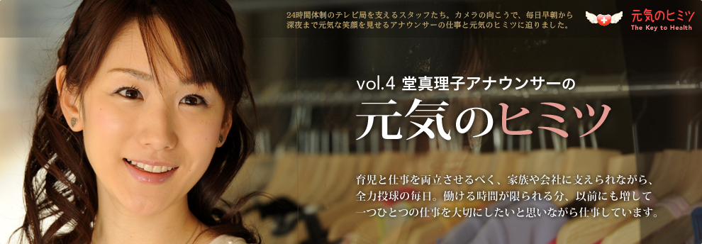 vol.3 ؗDIAiET[̌C̃q~c