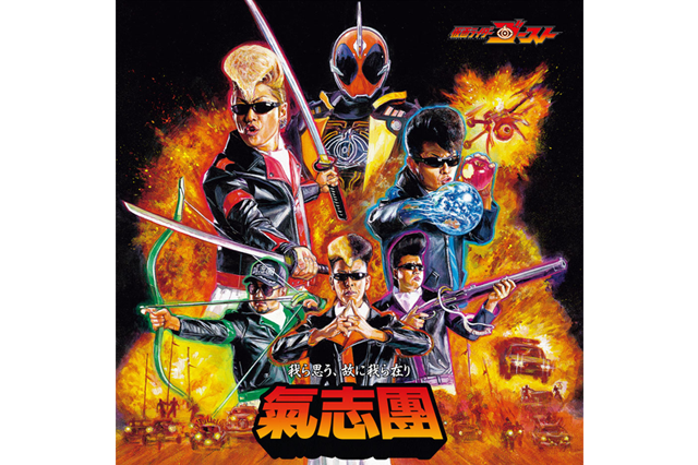 ニュース 仮面ライダーゴースト テレビ朝日