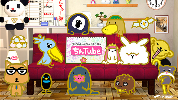 「ちんTube ～season1～」Seventeen本誌とのコラボページ連載中！