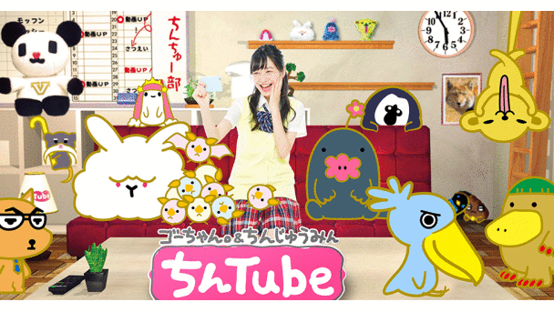 ちんTube ～season1～」Seventeen本誌とのコラボページ連載中！｜ゴー