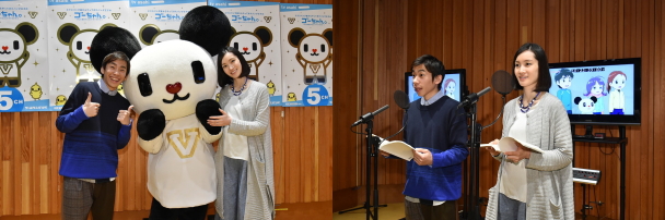 劇場版アニメ 新作 ゴーちゃん モコと氷の上の約束 が決定 荒川静香 織田信成が声優として出演 ゴーちゃん サイト テレビ朝日