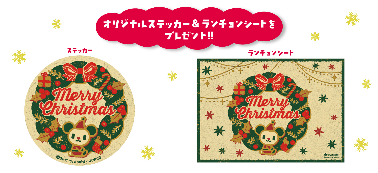 貴重　goちゃんクリスマスバージョン　レア　ビゴBIGO biちゃんTikTok 貴重 goちゃんクリスマスバージョン レア ビゴBIGO biちゃんTikTok