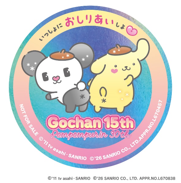 ゴーちゃん。×ポムポムプリンの“おしりあい”コラボビジュアル解禁