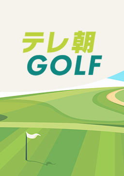 Hitachi 3Tours Championship 2025