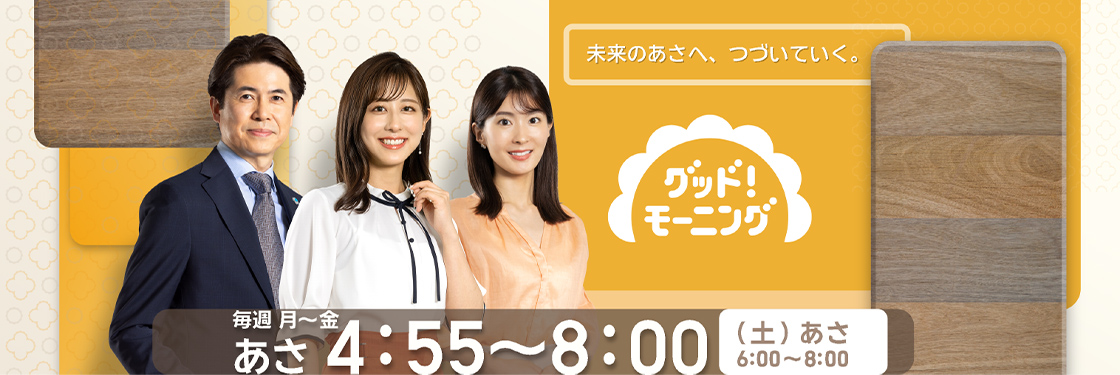 さん お天気 依田 依田司の家族や経歴は？大人気実力派お天気キャスターのプロフィール！