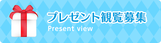 占い ゴーゴー 今朝の占い結果をまとめてチェック！