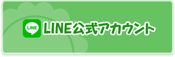 検定プレゼント応募 グッド モーニング テレビ朝日