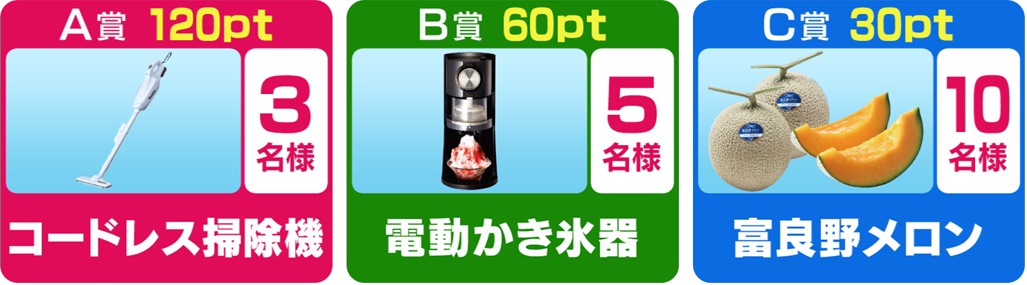 何 検定 か の です お天気 の 答え 今日 は お天気検定 答え