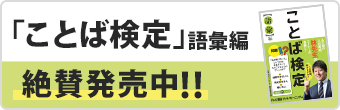 今日 の お天気 検定 の 解答