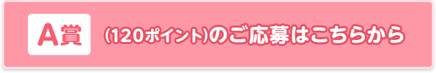 🐾ことば 検定 まるまる 録