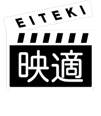 「爆上戦隊ブンブンジャー　劇場BOON！　プロミス・ザ・サーキット」映適番号：24TE014