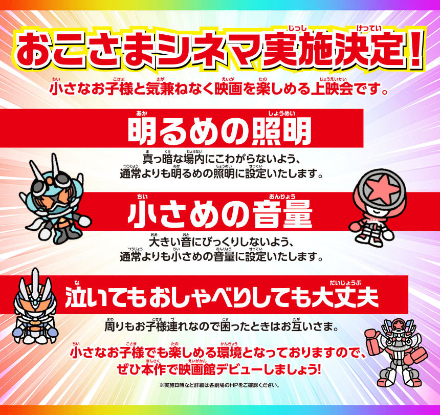 応募方法について