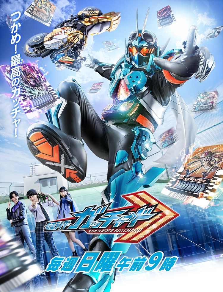 マスクド　ライダー(30アニバーサリー)