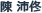 name