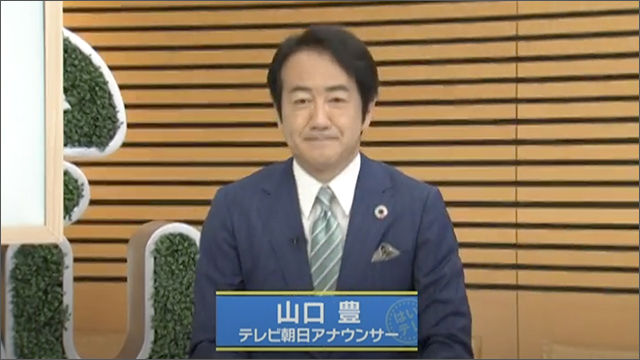 バックナンバー|はい!テレビ朝日です|テレビ朝日