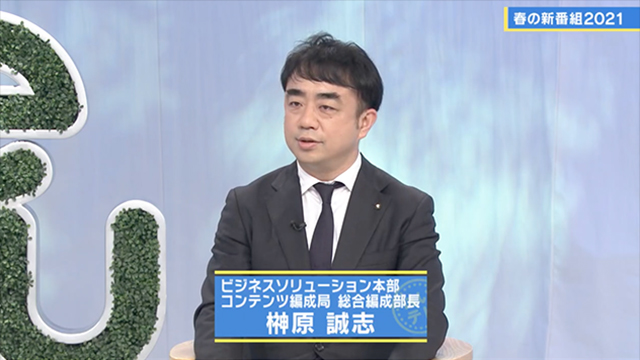 バックナンバー|はい!テレビ朝日です|テレビ朝日