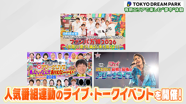 バックナンバー｜はい！テレビ朝日です｜テレビ朝日