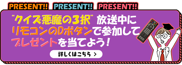 バックナンバー サンドウィッチマン 芦田愛菜の博士ちゃん テレビ朝日