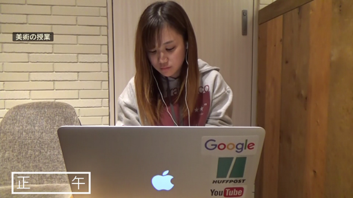 通信制高校の“新しい学び”