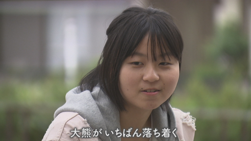 『３．１１から伝えたい』大熊町の１８歳が思うこと