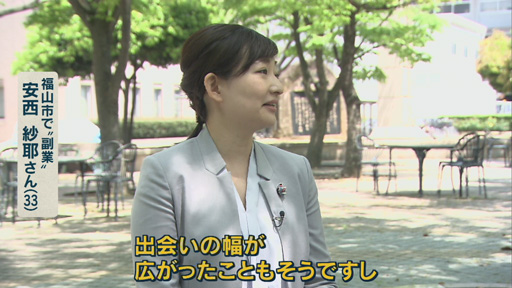 “副業”解禁で働き方どう変わる？