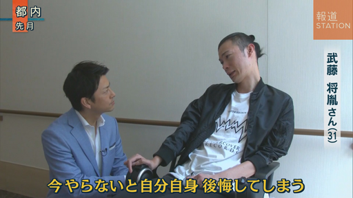 難病ＡＬＳ患者の新たな挑戦