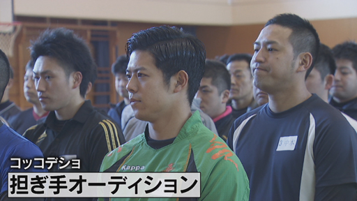 ７年に一度の熱狂『長崎くんち　コッコデショ』