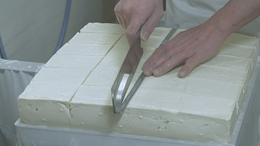 昔ながらの豆腐作りにかける想い