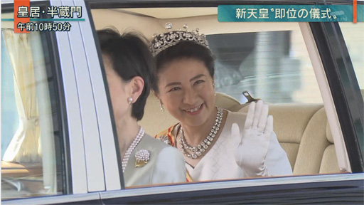 新皇后・雅子さまと新たな皇室像