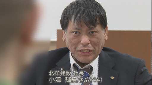 出所者を雇い続ける難病の社長